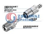 日東工器微型開關(guān)