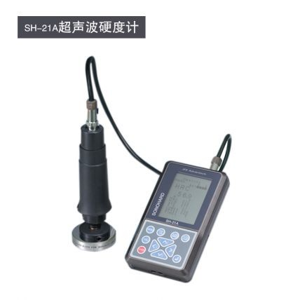 表面硬化處理金屬制品SH-21A超聲波硬度計(jì)手持式