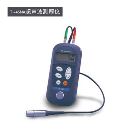 便攜式TI-45NA超聲波測(cè)厚儀數(shù)顯分辨率0.01mm