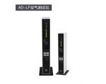 AD-LF/AD-L8/AIR GIRL電柱式空氣量規(guī)顯示器公/英制