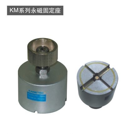 焊接冶具電熱偶永磁固定座KM系列KM-HT