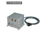 KR形ESR形S-2A形交流電變直流電整流控制器