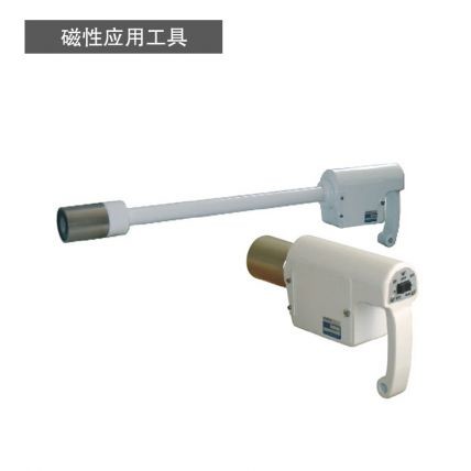 手持式架磁性應(yīng)用工具,磁性應(yīng)用工具,鐵板小工件搬運工具
