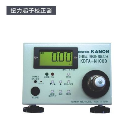 數(shù)顯電子式可充電AC100V-240V 50/60Hz扭力起子校正器KATA系列