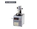 O型圈密封件輪胎內(nèi)層分析MD-1 capa微小橡膠測(cè)定儀