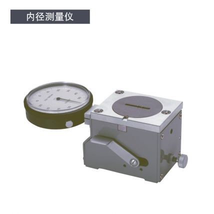 精密小物體BST-2B內徑測量儀