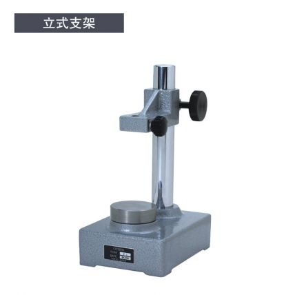 可更換載物臺90mm立式支架V-1/V-2