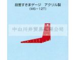日本SWAN天鵝牌塞尺MS-12T