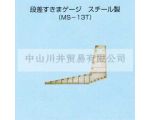 日本SWAN天鵝牌塞尺MS-13T