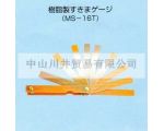 日本SWAN天鵝牌塞尺MS-16T