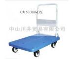塑料平板車(chē)CJ150-DX手推車(chē)倉(cāng)庫(kù)車(chē)間拉貨拖車(chē)萬(wàn)向輪移動(dòng)靜音