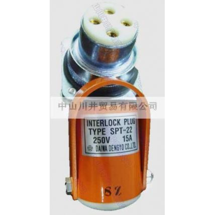 大和電業(yè)daiwadengyo安全插銷SPT-22安全鎖