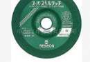 日本RESIBON威寶牌打磨片砂輪片